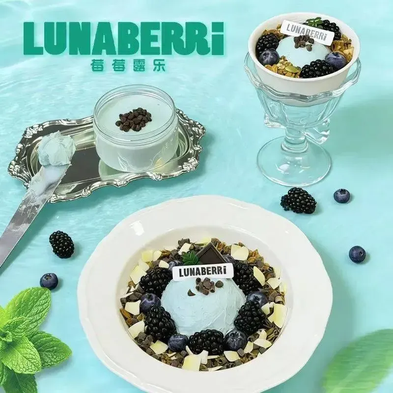 LUNABERRi希腊酸奶碗(cdf海口国际免税城店)