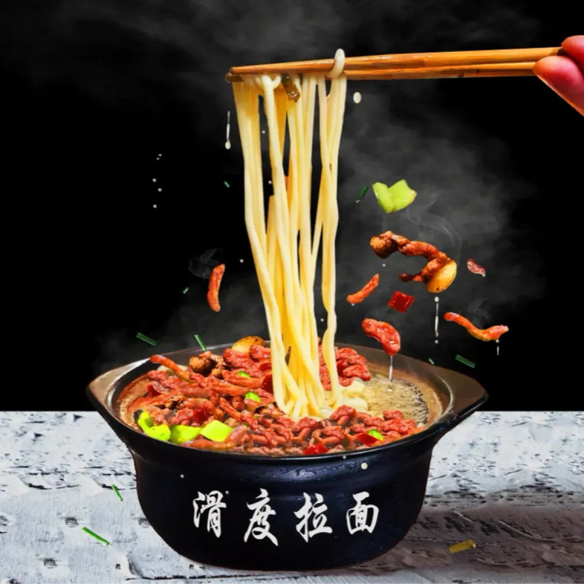 Huadu Noodle House