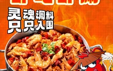 虾吃虾涮(沽源店)餐厅图片