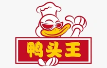 鸭头王(复兴路工贸城店)餐厅图片