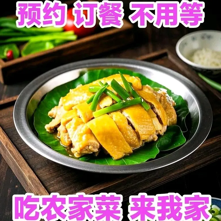 本地农家菜农庄(蓝山源店)