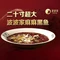 波波家麻麻鱼·水煮鱼(咸水沽店)