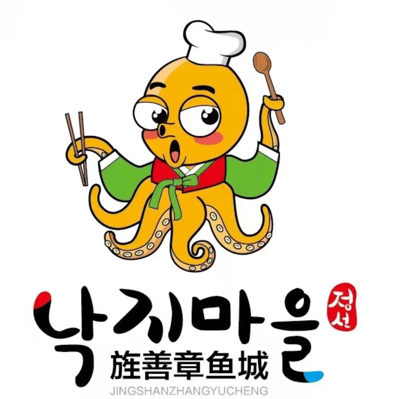 旌善章鱼城(图们店)