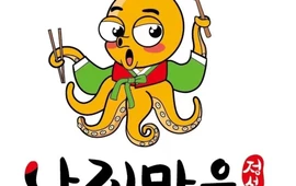 旌善章鱼城(图们店)