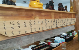 Ramen Shu