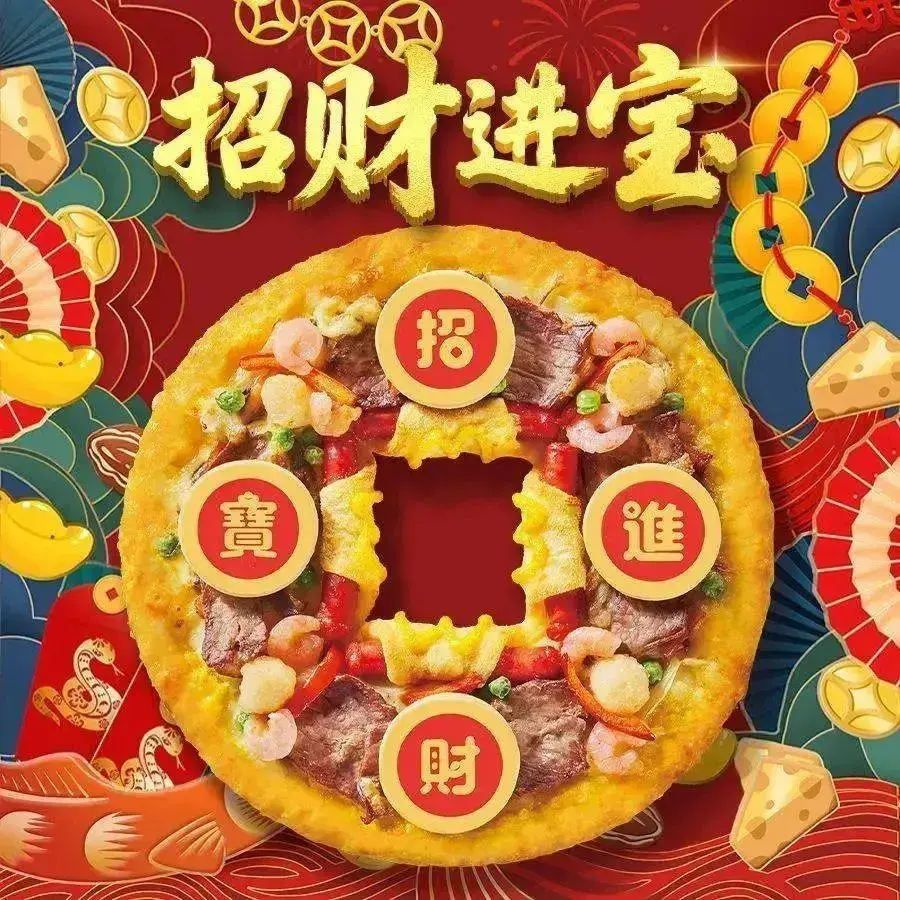 达美乐比萨(永德路店)