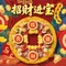 达美乐比萨(永德路店)