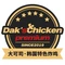 Dak's炸鸡(远景路店)