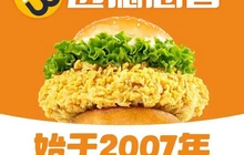 迈德思客(会宁南关西路店)餐厅图片