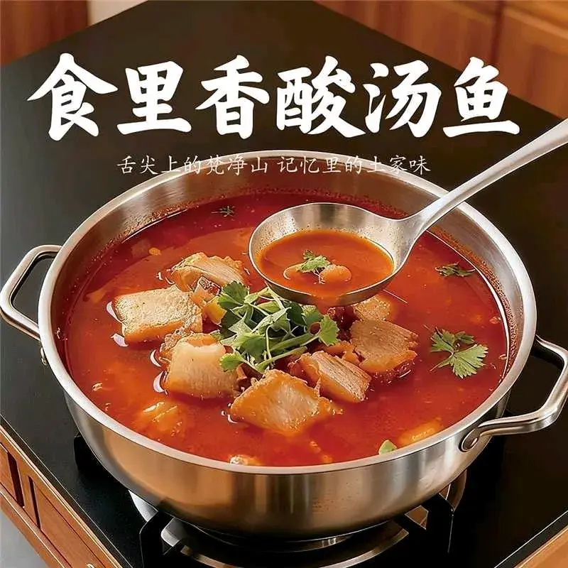 食里香酸汤鱼美食图片