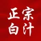 汇丰河豚馆