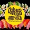 味都寿司(峡山店)
