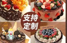 万福祥蛋糕坊餐厅图片