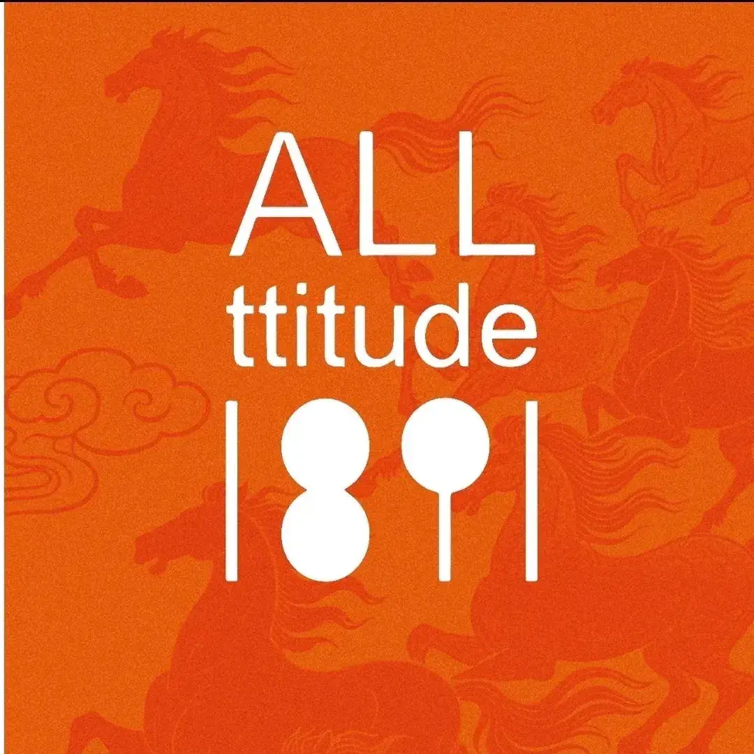 地平线All·ttitude1891(北门街店)