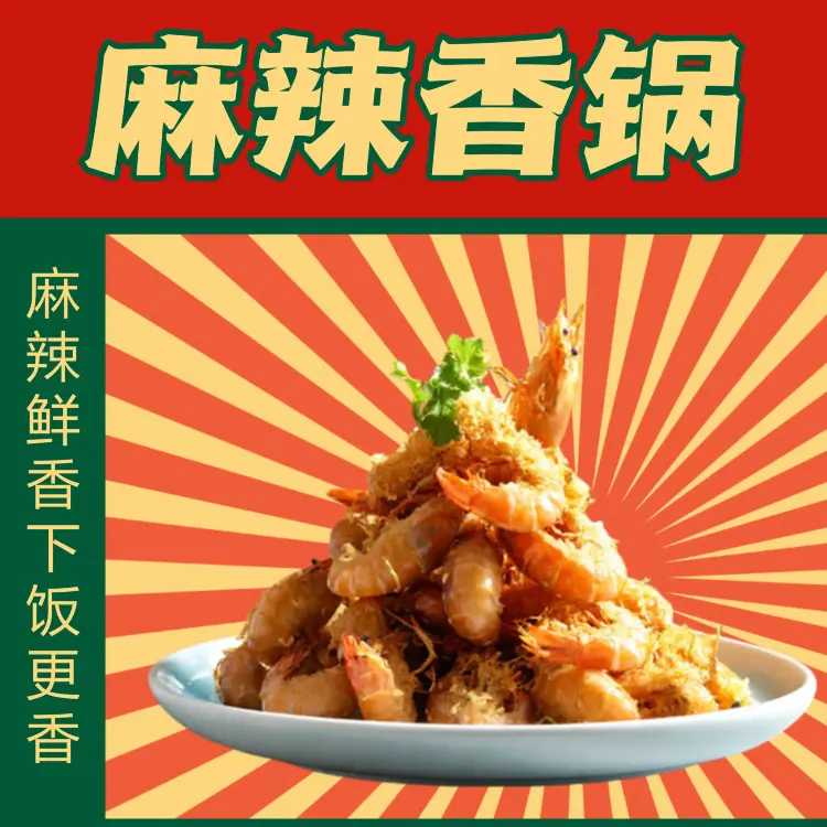 古德饭庄