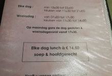 De Schipperin美食图片
