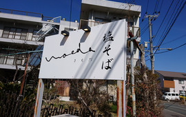 Shiosoba Maeda