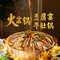 柳沟老院16号·精品豆腐宴