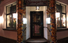 Chinagarten餐厅图片