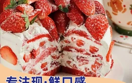 美利点