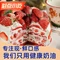 纯享奶斯·新世纪喜饼蛋糕屋(乳山市店)
