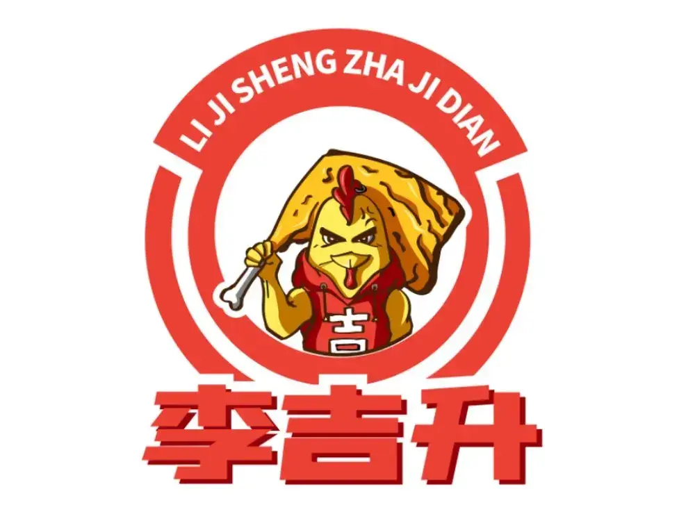 李吉升老式炸鸡(西稍门店)
