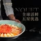 兴旺海鲜城(高崎渔港店)