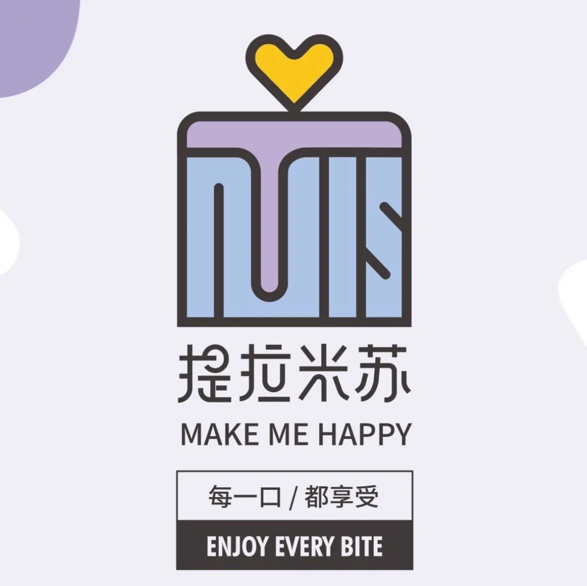 提拉米苏(新都汇店)