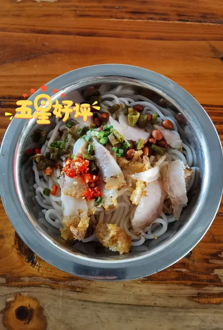 崇福米粉(总店)