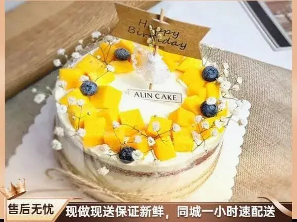 青岛天和蛋糕(寒亭二店)美食图片