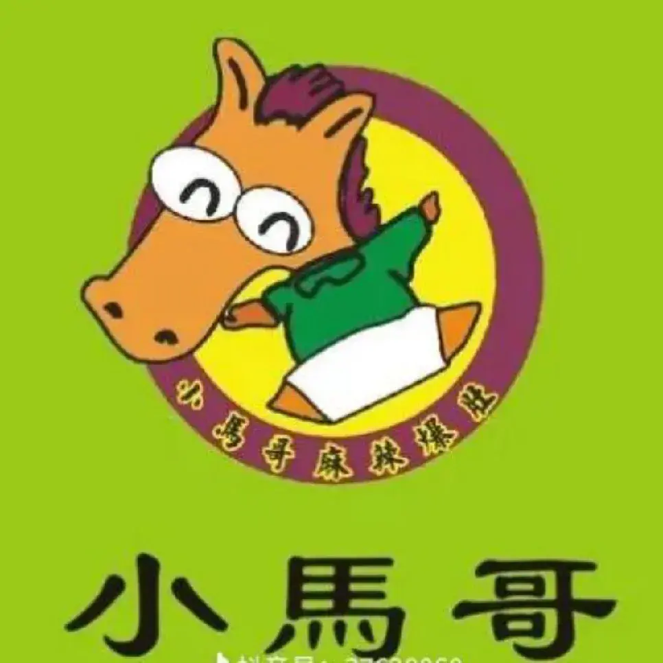 小马哥爆肚(平度总店)餐厅图片