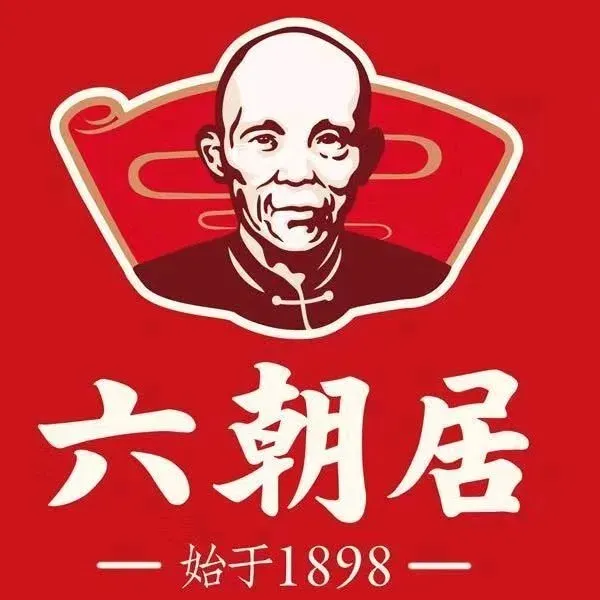 六朝居老面馆(恒大中央广场店)