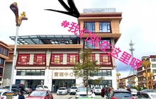 色达县觅·藏茶餐厅餐厅图片