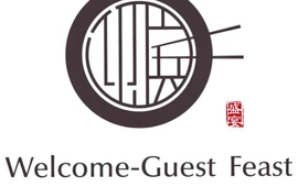 迎宾盛宴