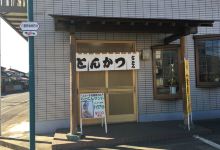 Tonkatsutokoton美食图片