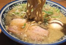 麺屋 八海山美食图片