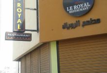 Le royal美食图片