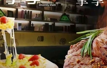 挚享牛排(维多利亚花园小区店)餐厅图片