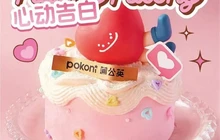 蒲公英·面包·甜品(中兴店)餐厅图片