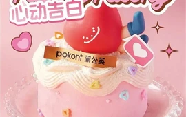 蒲公英·面包·甜品(中兴店)