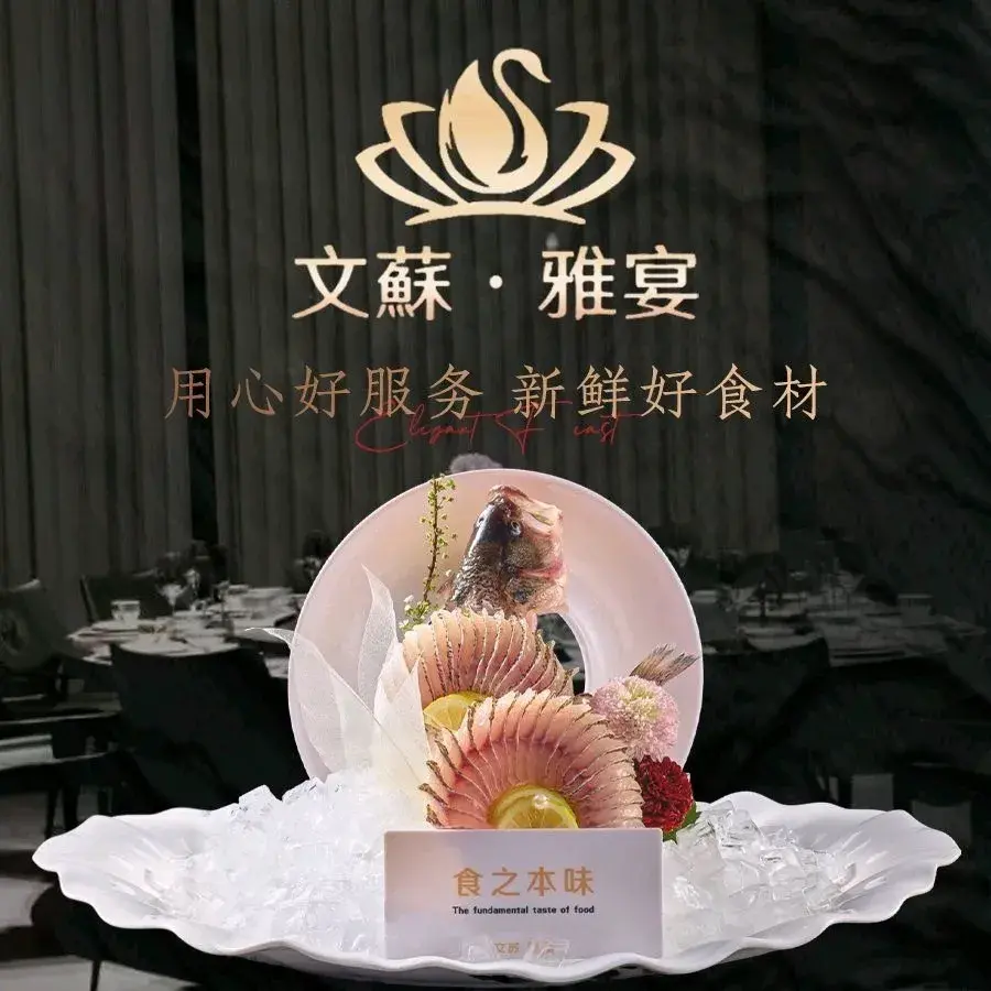雅宴·小筑(璜土店)