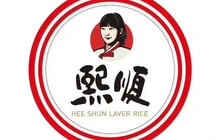 熙顺紫菜包饭(雷阳路店)餐厅图片