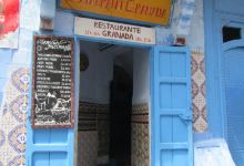 Restaurant Granada美食图片