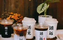 循觅咖啡馆餐厅图片