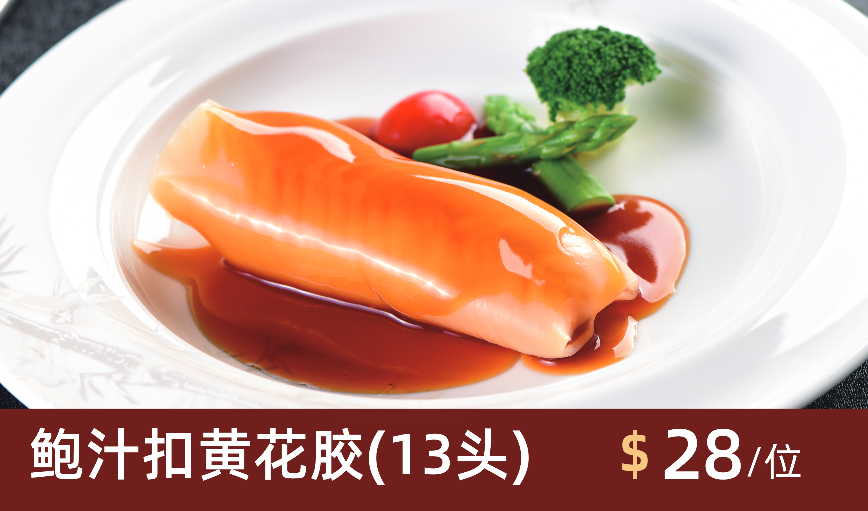 广东海鲜城餐厅图片