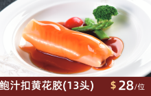 广东海鲜城餐厅图片