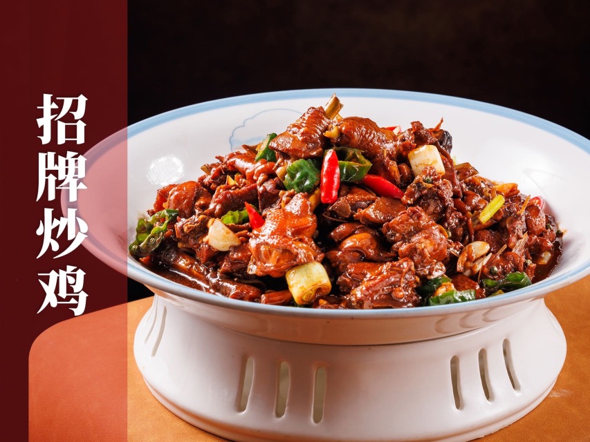 醉江湖·海鲜炒鸡(大连路店)