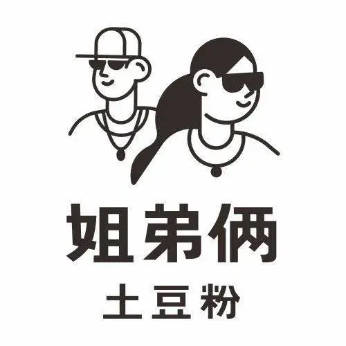 姐弟俩土豆粉(渭南华县店)美食图片