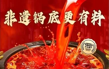 蜀大侠火锅(靖边店)餐厅图片