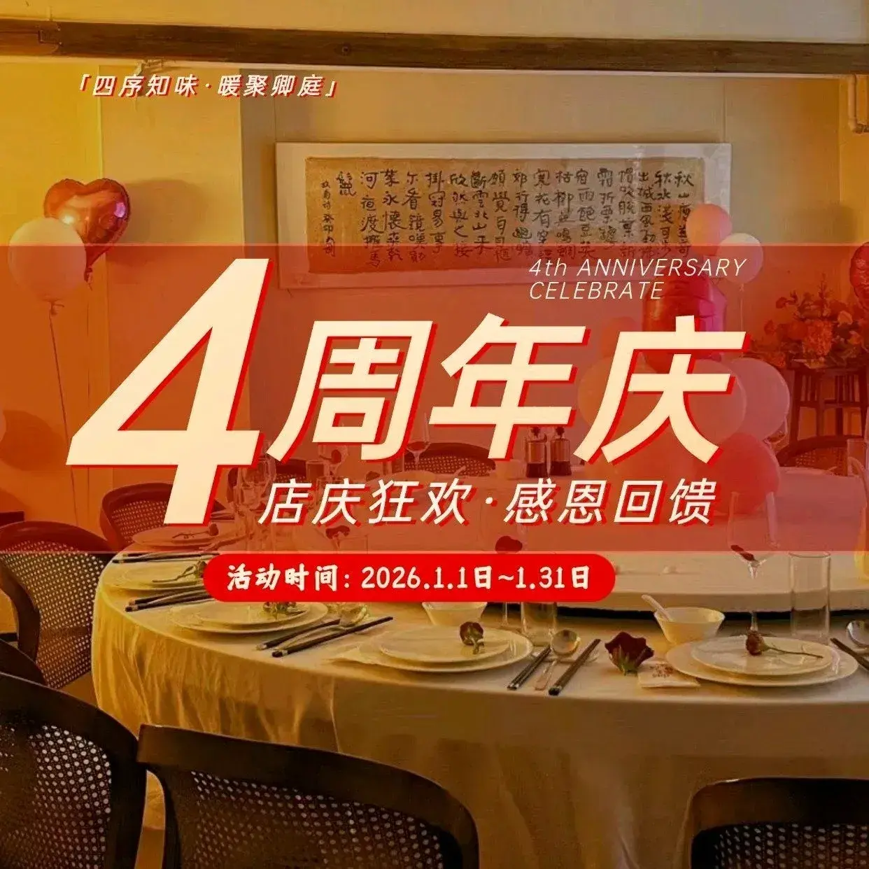 卿庭小馆·家宴(鼓楼店)